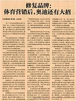 News 2017080517530424773JJGCB