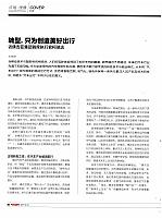 News 20170806142135591218QCYPJ