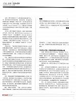 News 20170806142135591218QCYPJ 3