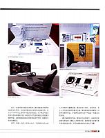 News 20170806142135591218QCYPJ 4