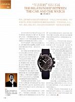 News 20170808150258151110SPPJ