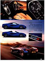 News 20170810083758485218QCZY 2