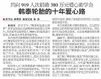 News 20170817112432305205NHWB