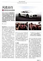 News 20170817144457811110YSSH