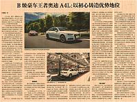 News 2017082015544195373JJGCB