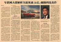 News 2017082015564736573JJGCB