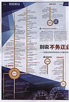 News 2017082113145463790ZGQCB