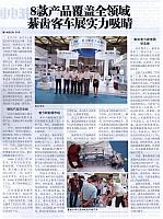 News 20170822094244847110SYQCXW