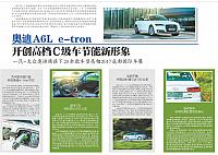 News 20170825091228376122CDRB