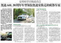 News 20170825100019760218TFZB