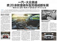 News 20170825100620940122HXDSBcd