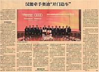 News 2017082614255728073JJGCB