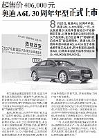 News 20170829102147656205TFZB