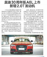 News 20170831095751206122HXDSBcd