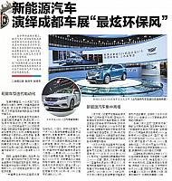 News 20170831102955495122SCRB