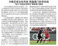 News 20170901090235388205WHB