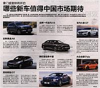 News 20170905170449253122BJWB