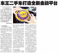 News 20170907113006449122QNB