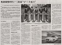 News 2017091209391321120521SJJJBD