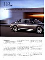 News 20170912154012409110SPPJ