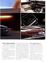 News 20170912154012409110SPPJ 2