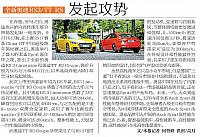 News 20170913082230186110BJQNB