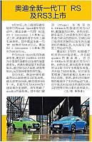 News 20170913161324142218YCWBgz