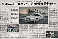 News 20170914142918746110ZGQNB