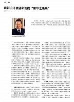 News 2017091416453968887SLSHZK