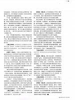 News 2017091416453968887SLSHZK 2