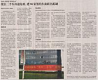 News 2017091716202620773ZGJYBjy