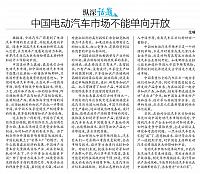 News 20170918155311884155BJQNB