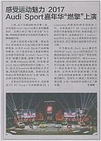 News 20170919151542555122BJWB