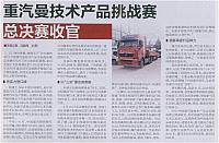 News 2017092512571111890ZGQCB