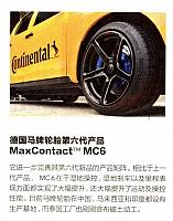 News 2017092716230414090JYZQCSYPL[1]