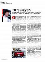 News 20170929090459863218QCZY