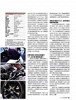 News 20170929100822494218QCZY 6