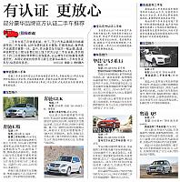 News 20170929140733604205DGRB