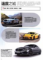 News 20170929150112127110XCJb 2