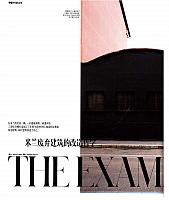 News 20170930104847642155FSZ