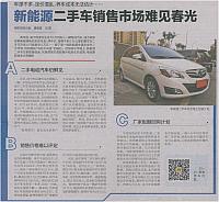 News 20171009154309969122NGZB