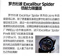 News 20171010090244060122ZJ