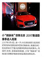 News 20171010125044976155RS