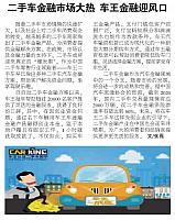 News 2017101210554466487LDB