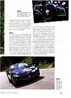 News 20171013110937609155SLc 2