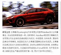 News 20171013151336660155W