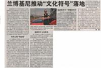 News 2017101610533974287HQSB
