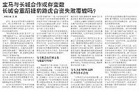 News 20171017102416201218ZQRB