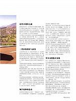News 20171019174916320155FJTX 2