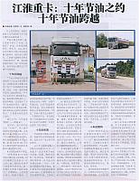 News 20171023132734280110SYQCXW